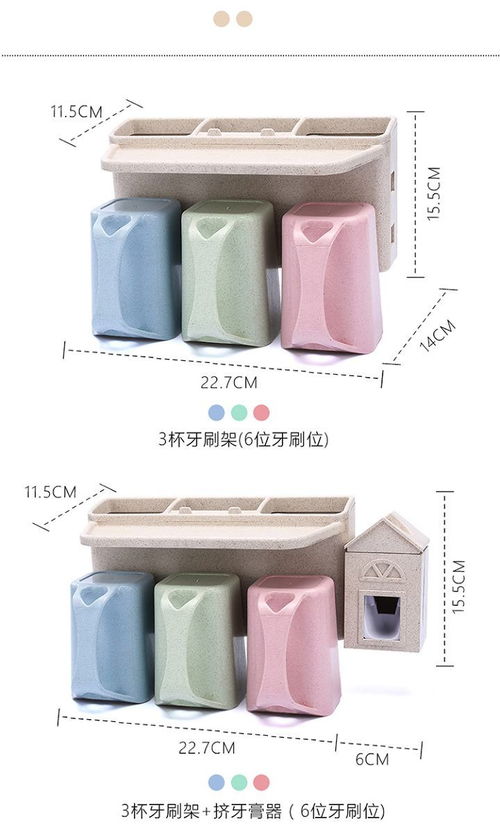 巧妙的創(chuàng)意小物件 是牙刷架還是居家必備的好幫手？